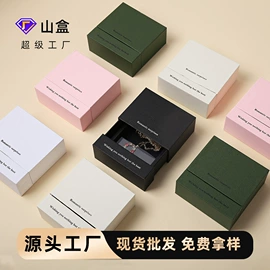 首饰包装;包装产品定制;纸盒