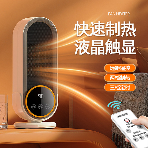 2024 New Heater High Power 1200W Desktop Heater Ceramic PTC Heating Home Intelligent Electric Heater