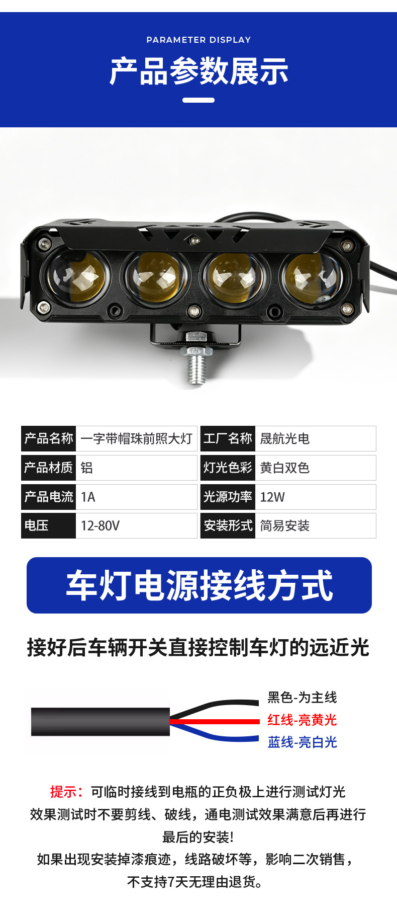 One-Piece Hooded Front Headlight for Electric Vehicles, Strong Light with Lens, Suitable for Motorcycle Modification, High and Low Beam, Usable for Three-Wheeled Vehicles