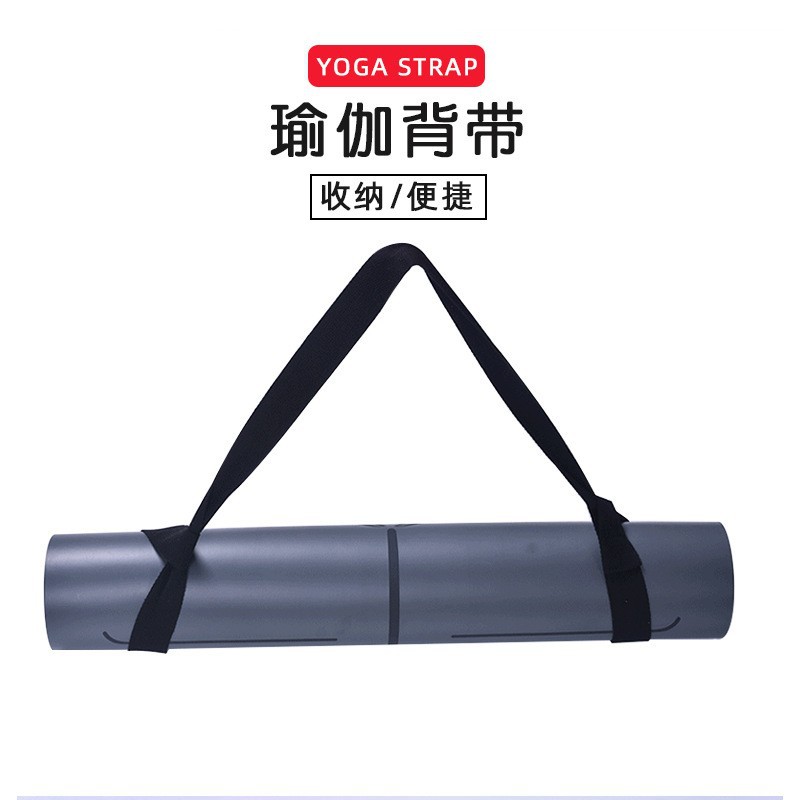 Convenient Yoga Mat Strap Yoga Mat Strap Strap Strap Strap Strap Cotton Shoulder Strap Strap Strap