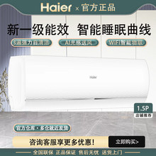 �����յ����ùٷ���һ����Ч1.5ƥ��Ƶ��ů��ʽ���ùһ�35KMC