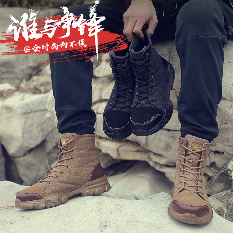 跨境大码高帮劳保鞋男女防砸防刺穿工作鞋减震安全工作鞋劳保鞋子