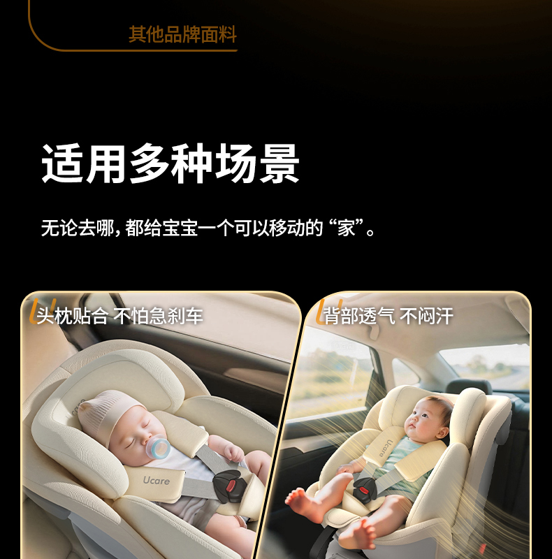 Child Seat Baby Car Car for Newborn Baby