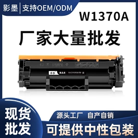 硒鼓、粉盒;色带、碳带