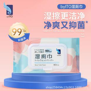 ITO������������������80Ƭ�־�Ůʿ���ßo���Ӽұ؂䱣��