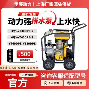 ����܇�Ƅ�ʽ3��4��6���Ѵ���ͳ�ˮ�����ل���YT40DPE-2��������