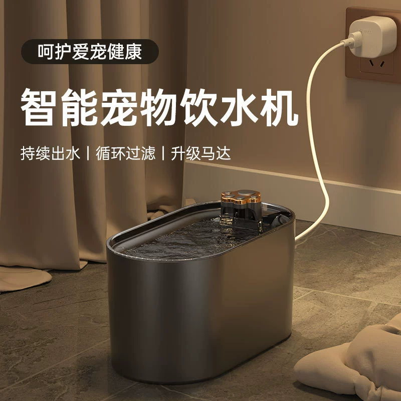 Кормушка для воды Pet KS‑800 — 5V USB, бесшумная 3‑режимная/умные опции анти‑сухость