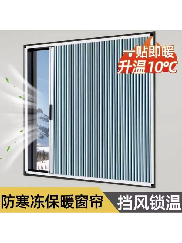 No-Drill Day and Night Honeycomb Blinds, Full Blackout Home Bedroom Curtains, Foldable Push-Pull Style, Cold-Proof and Warm-Keeping