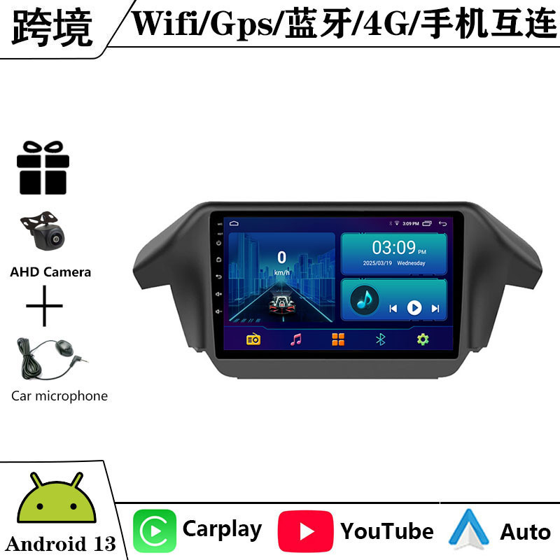 Applicable to 09-14 American Honda Odyssey Android Large Screen Navigation MP5 Player Radio Carplay Applicable to 09-14 American Honda Odyssey Android Large Screen Navigation MP5 Player Radio Carplay