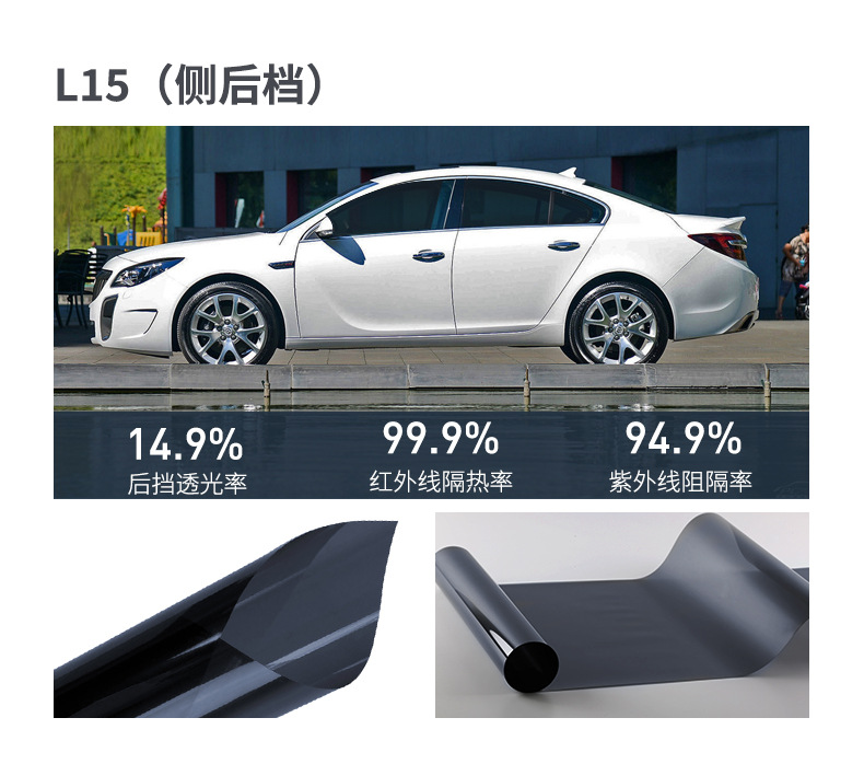 车窗膜0_21.jpg