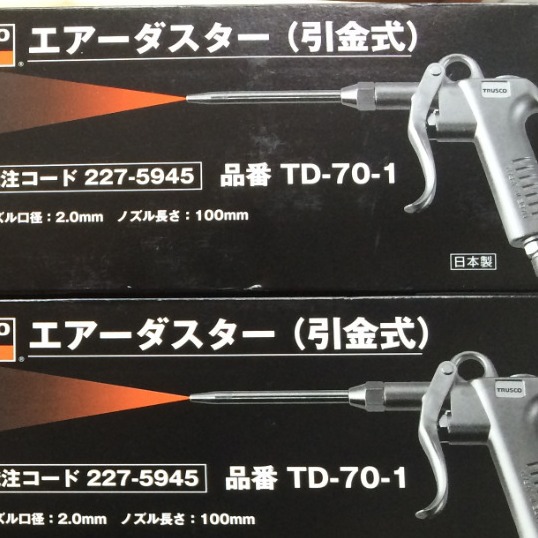 Trusco长嘴空气吹尘除尘枪，长管压缩空气清洁枪