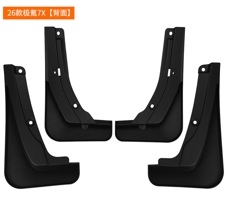 Suitable for Zeekr 7X 2026 Car Tire Fender Export Cross-Border Mudguard Modification Supplies