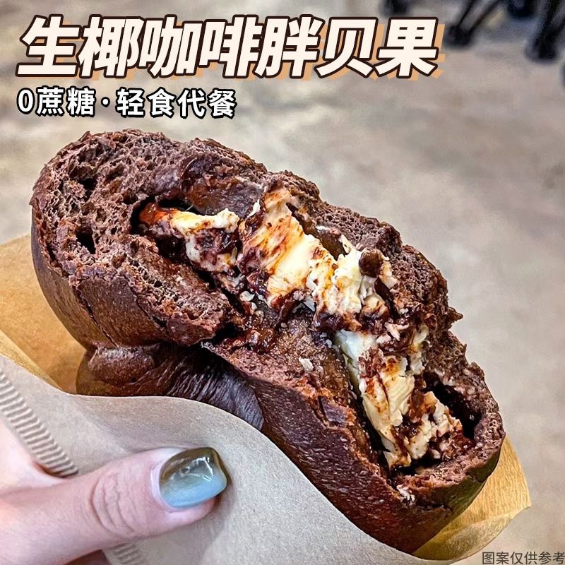 멜로우 로우 코코넛 커피 베이글 12봉지