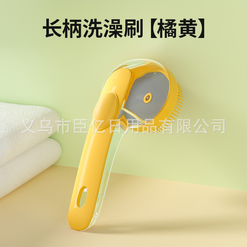 宠物洗澡刷猫咪洗澡专用按摩搓澡神器硅胶沐浴刷宠物用品宠物梳子|undefined