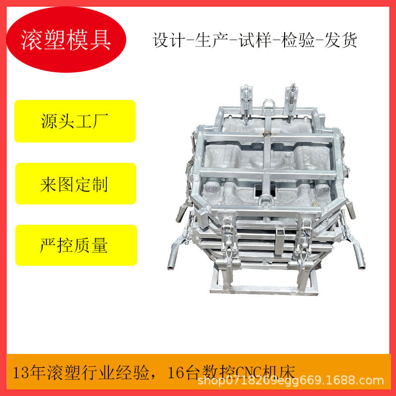 PE水上漂浮救援担架塑料铝模具 户外折叠漂浮塑料担架磨具铝模