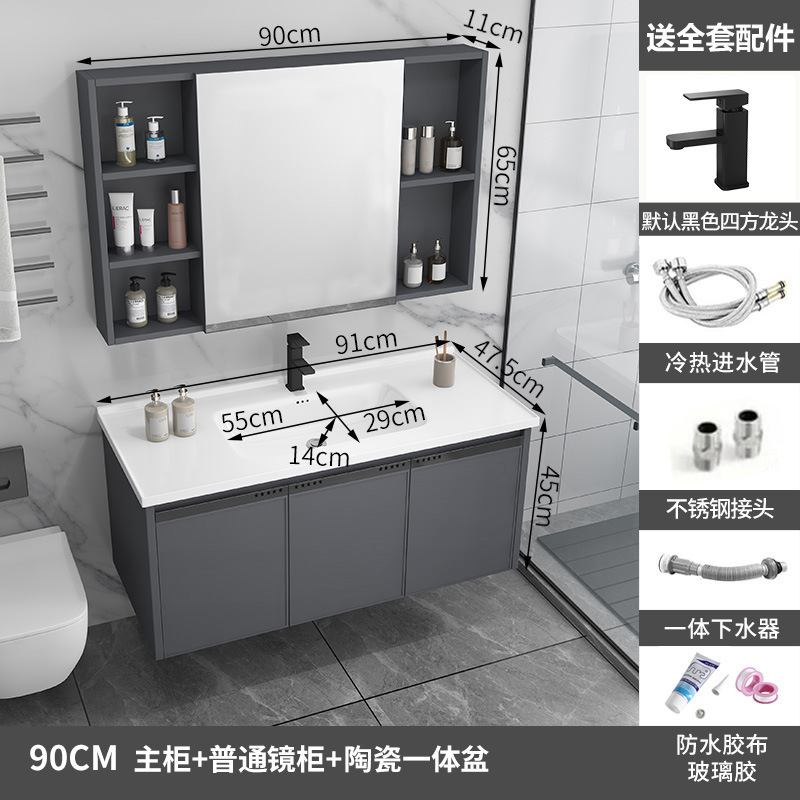 Gabinete de baño de aluminio de espacio de cerámica integrado baño Baño gabinete de baño lavabo combinación de lavabo