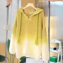 水貂软糯慵懒风连帽毛衣女2025秋季新款外贸渐变色设计感针织衫女