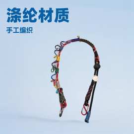 包包饰品吊绳手机壳手腕链条斜挎手机挂绳垫片长款可背编织手机绳