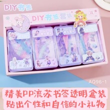 ���⹾��DIYpp���K�����ɐۿ�ͨС����Ů���N���W���ľ߶Y�����b