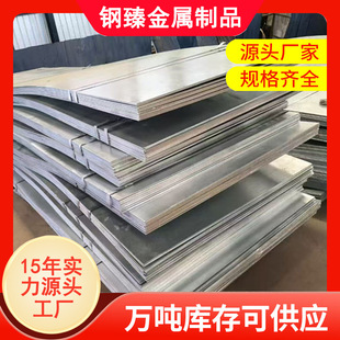 ��\��8mm�F؛ �����ۏ��ӹ���\䓰� Q355B����\�F�� ���FƤ��