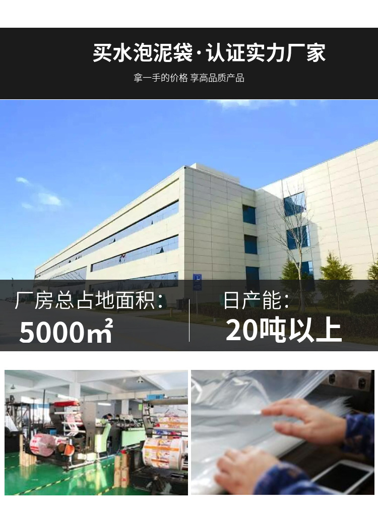 爆破水袋详情页8.jpg