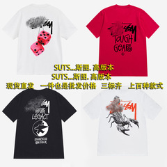 新商品STU斯図潮牌巡遊クラシック春夏男女同モデル半袖tシャツ純綿T-shirt上着