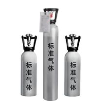 标准气体：空气中 甲烷丙烷  不含瓶