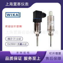  wika ضӋTRϵ4-20mA Դ^ɿɴl