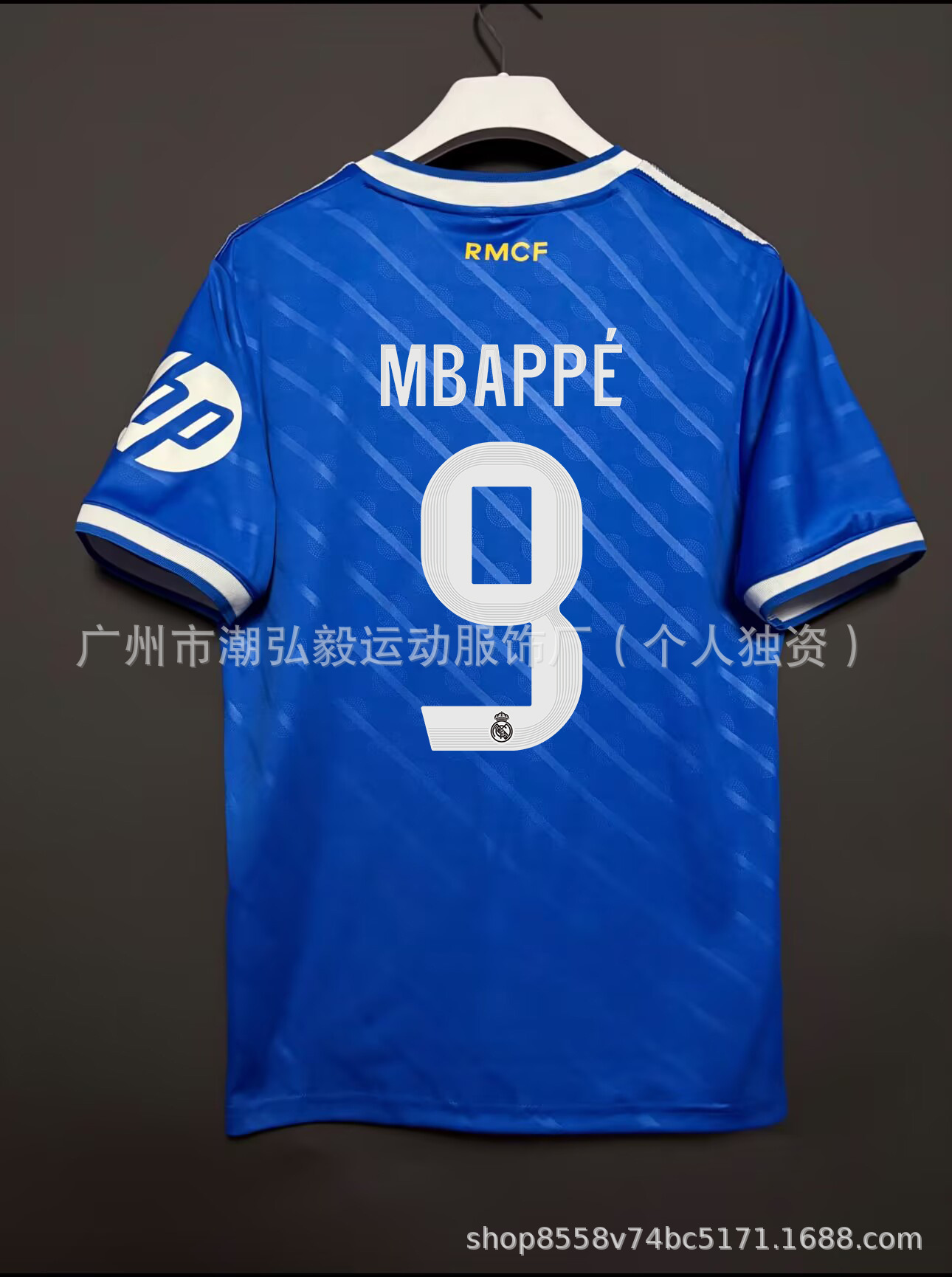 Venta al por mayor 2526 Barcelona No. 10 camiseta de Amazon Emperador Mbappe París Deden Blelle Chelsea uniforme de fútbol