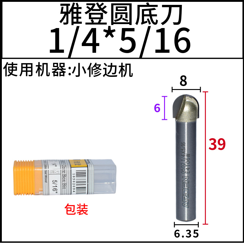 ŵԲ׵ײͷޱ߻1/4Բ߲ľܰU