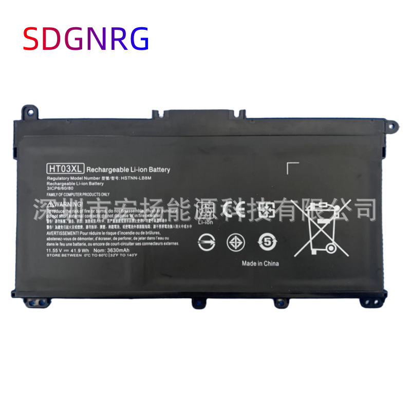 For HP HT03XL TPN-Q207 Q208 3300mAh 14-ce0027TX laptop battery For HP HT03XL TPN-Q207 Q208 3300mAh 14-ce0027TX laptop battery