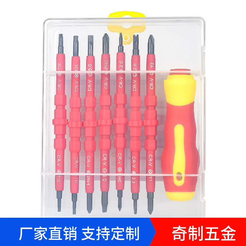 New 15-in-1 Insulated Screwdriver Set for Electricians, Multi-Shaped Anti-Electric Screwdriver, Dual-Purpose Tool Box Combination