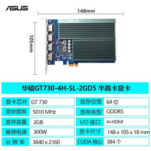 �A�T GT730-4H-SL-2GD5��4HDMI �����k�������@��4���@ʾݔ���m��