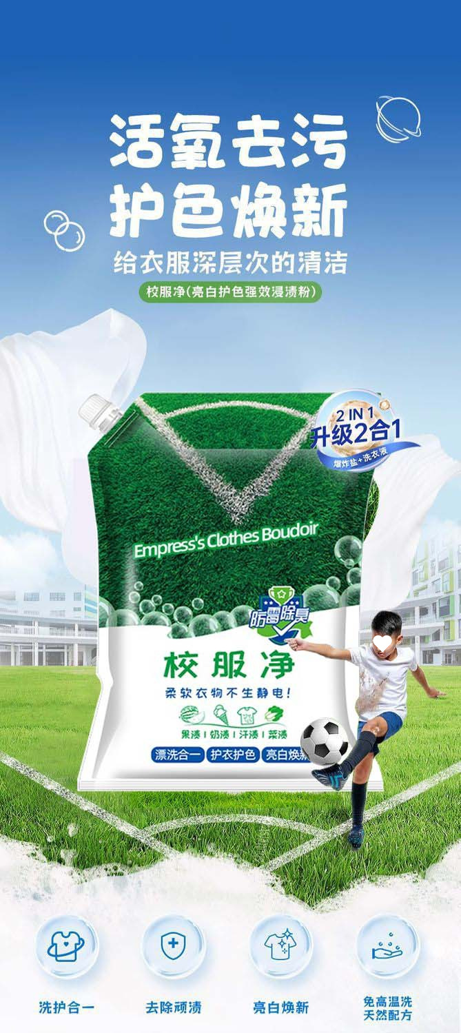 /O1CN01HccKcC1xCv2z6J6IM_!!2219665166408-0-cib.jpg?x-oss-process=image/format,png