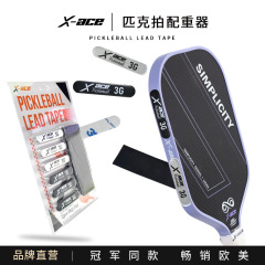 热い贩売のX-ACEのボールのラケットのリードのストリップのピッキングのカウンター重量器の3gのリードのバランスピッカーラケット