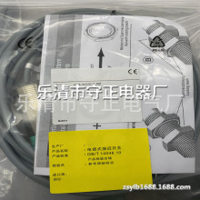 ȫ�� �ӽ����� IA15-30GM-I3-5M ������ �ʱ�һ��