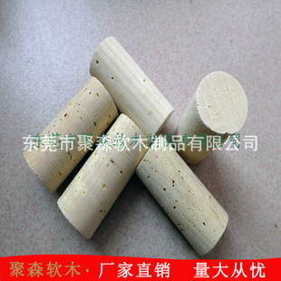 [Natural Cork Ball] [Diameter 8 mm] [Cork Ball for Whistle] [Fishing Cork Float]