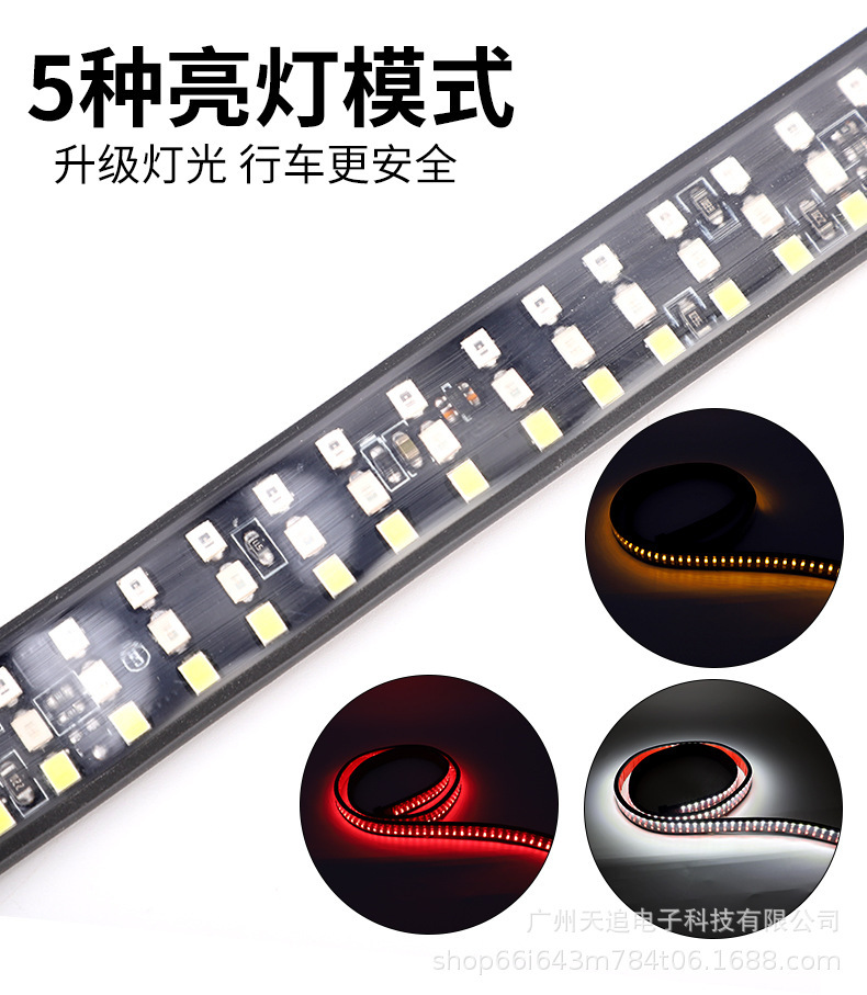 皮卡灯带_05.jpg