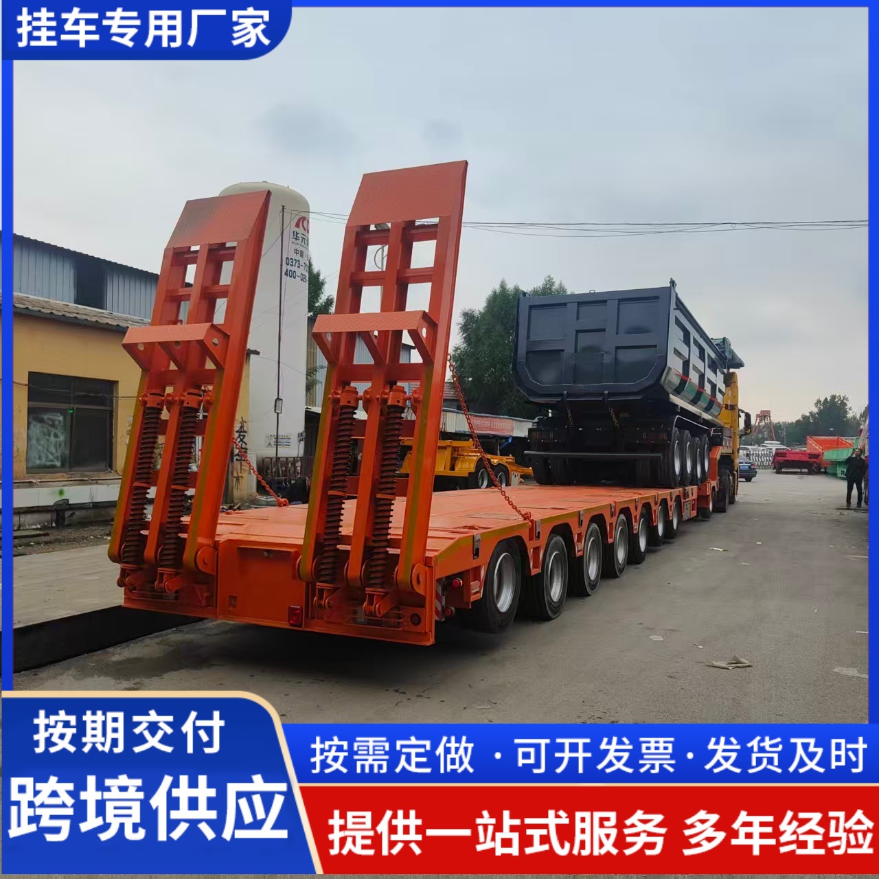 17.6m Axle Pull-Out 8m Lowbed Semi-Trailer Multi-Axle Heavy-Duty Lowbed Trailer Axle Line Large Item Transport Trailer