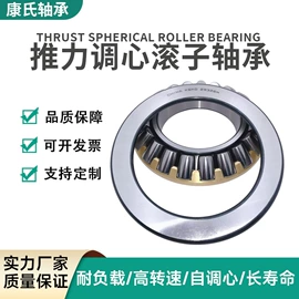 推力球轴承;滚针轴承;推力滚子轴承