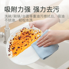 Microfiber removable rags absorb water and decontaminate kitchen rags disposable lazy rags polyester dishcloth