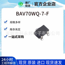 ȫ��ԭ�bBAV70WQ-7-F SOT323 �zӡKJA 100V 300mA�_�P���O�� �F؛
