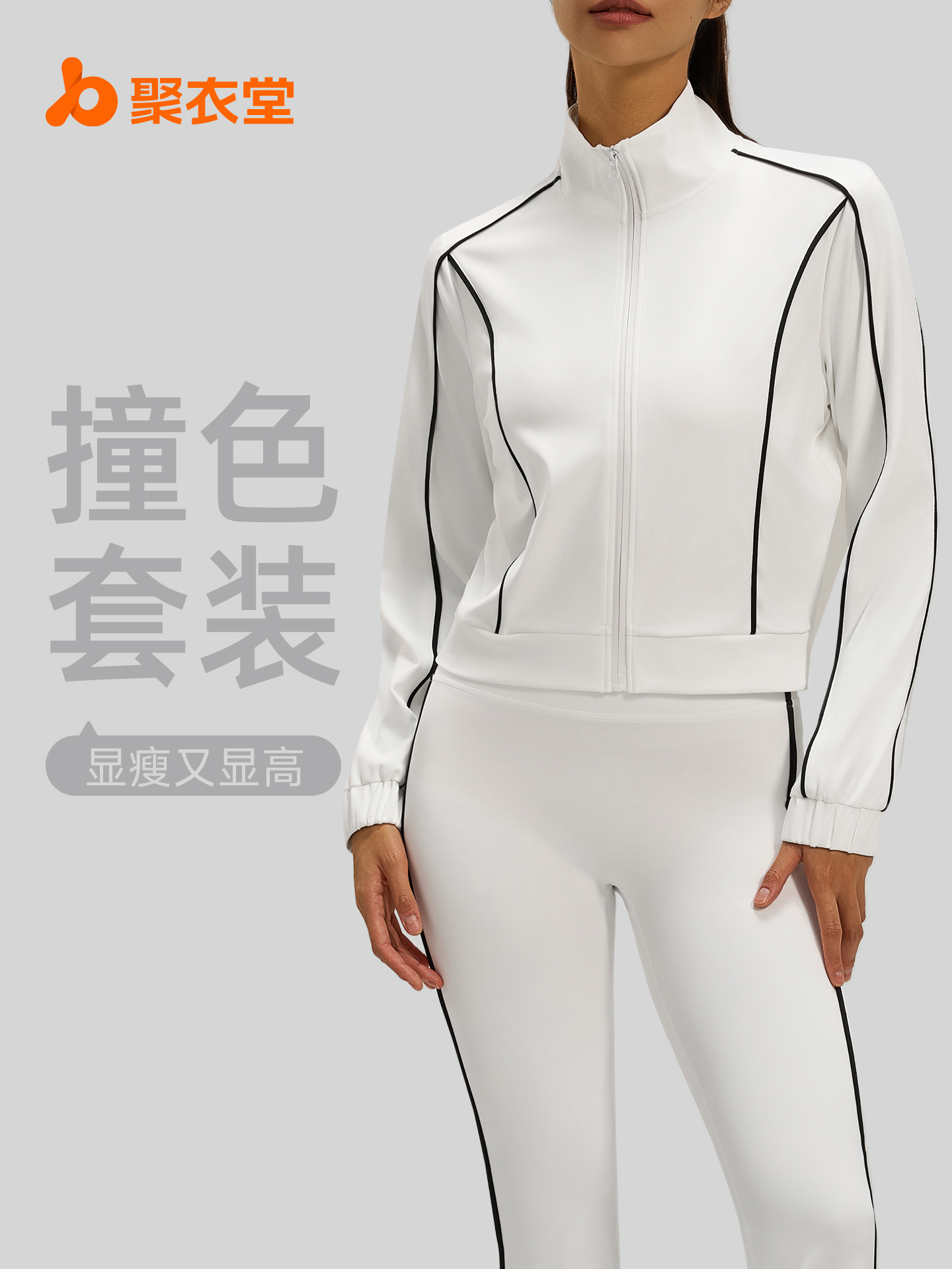 Juyi Tang de otoño juego deportivo casual de diseño suelto para mujeres cardigans chaqueta pantalones de piernas anchas para montar dos piezas