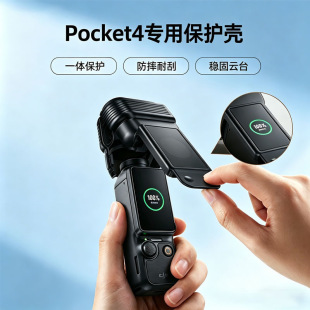 �m��DJI��pocket4���o���ڴ��̨���C���o�׷�ˤ���m���o�����