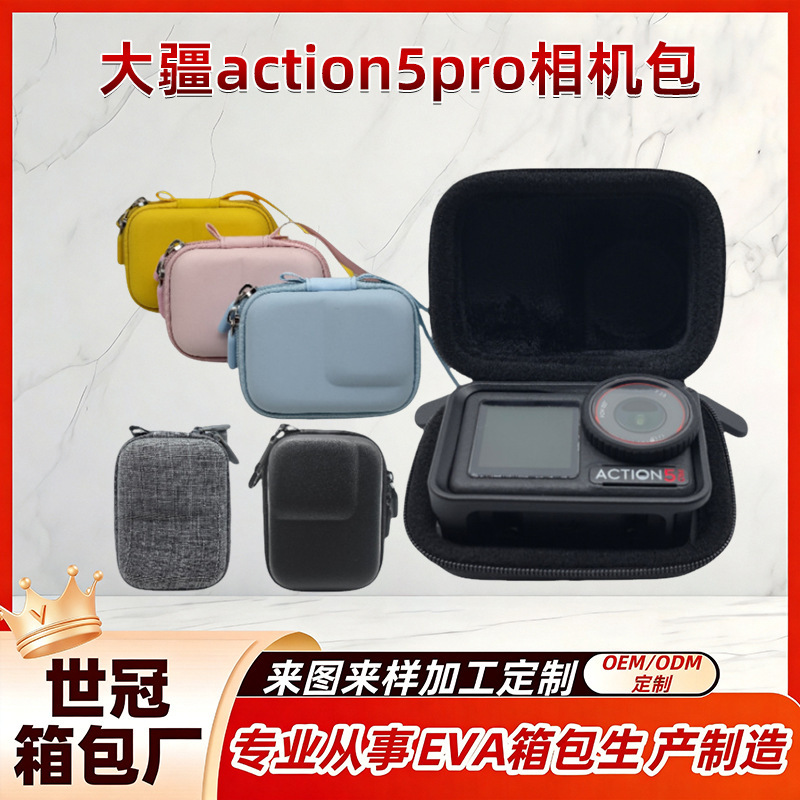 Suitable for Dji Action6/5Pro4/3 Action Cameras, Yingshi Gopro/Ace Pro2 Camera Body Bag