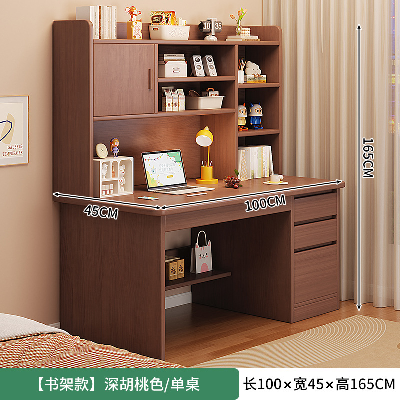 【12MM 친환경 원목 패널】 다크 월넛 색상 100cm 캐비닛 도어형