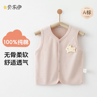 Baby Vest Baby Spring & Fall Kidsren's Vest Pure Cotton Infant Newborn Vest Vest Jacket Warm Vest
