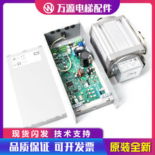 蒂森电梯F9门机蒂森F9门机马达一体F9S门机蒂森门机电梯配件全新