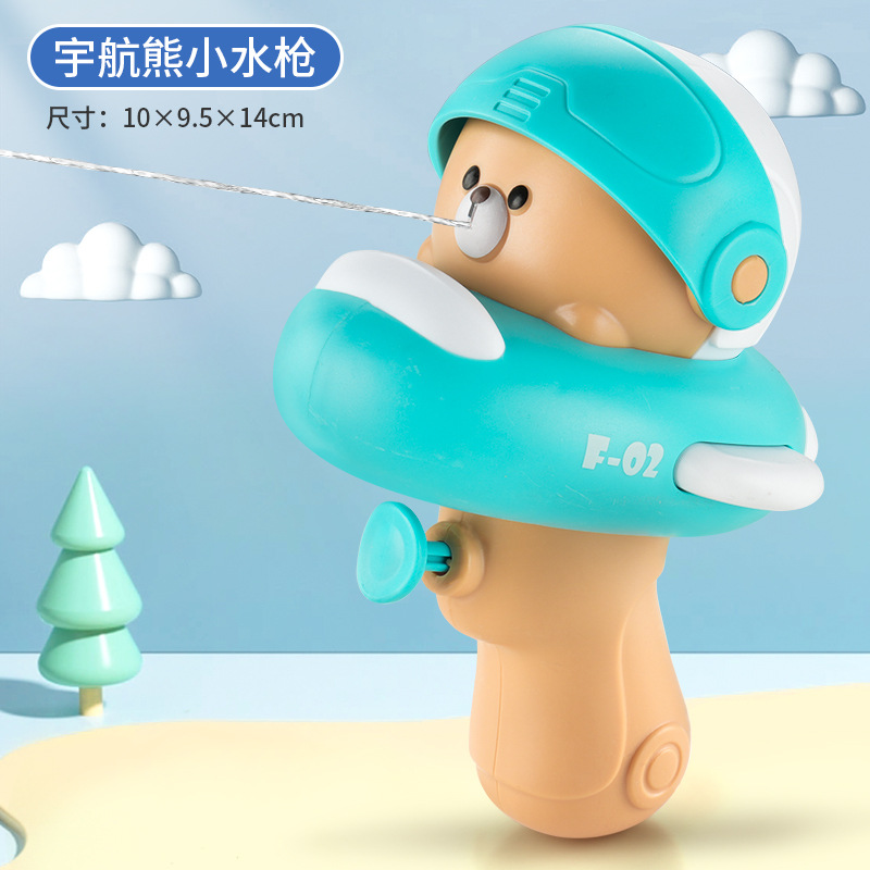 CT 브라운-항공우주 곰 물총