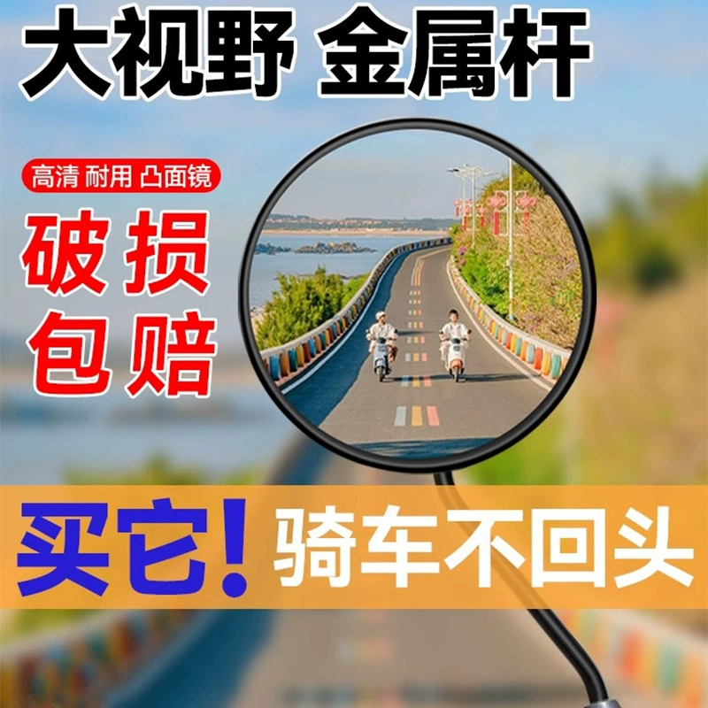 Отражающее зеркало аккумуляторный автомобиль зеркало заднего вида